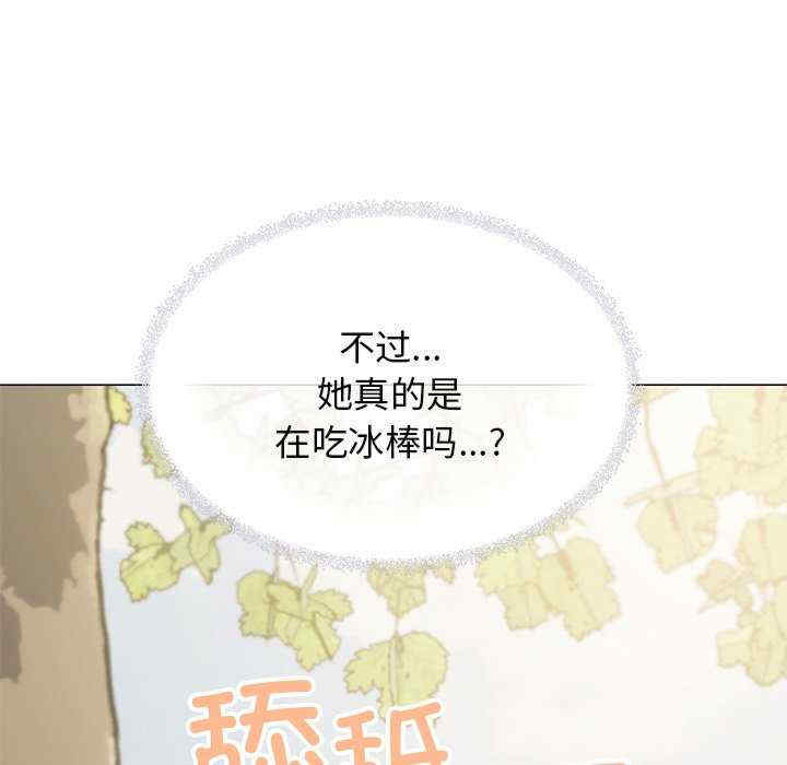 缺德邻居难相处