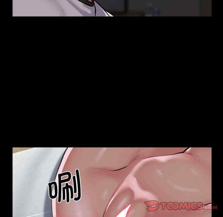 社区重建协会/敲开你的门