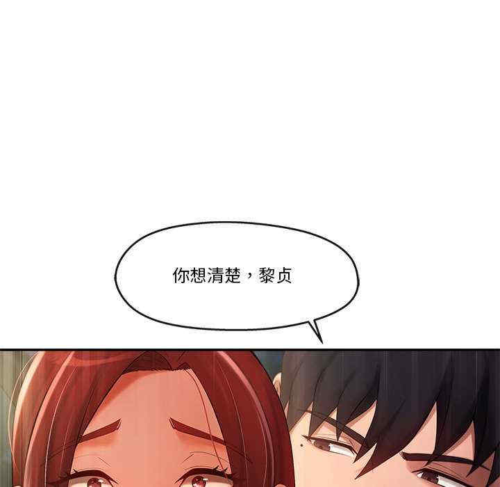 居委会的秘密/管委会的秘密