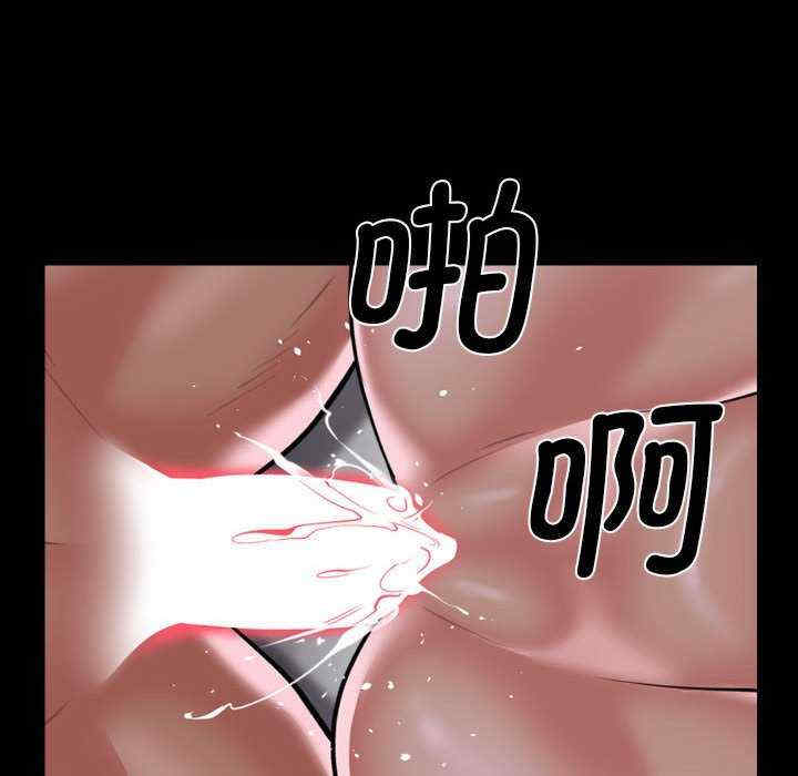 社区重建协会/敲开你的门