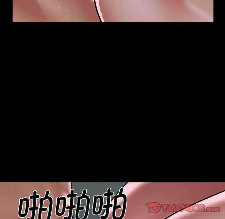 社区重建协会/敲开你的门