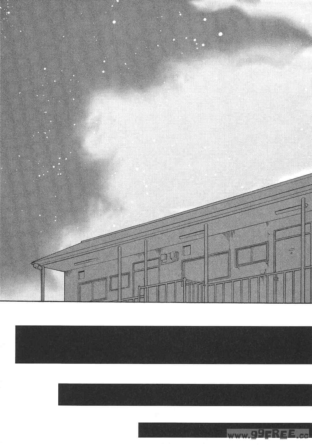 [むらさき朱] 姉犬 1