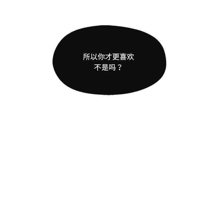 居委会的秘密/管委会的秘密