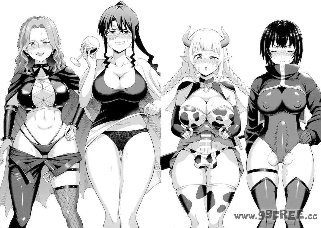 [ヒツマブシ] 絶頂領域ふたなリウム