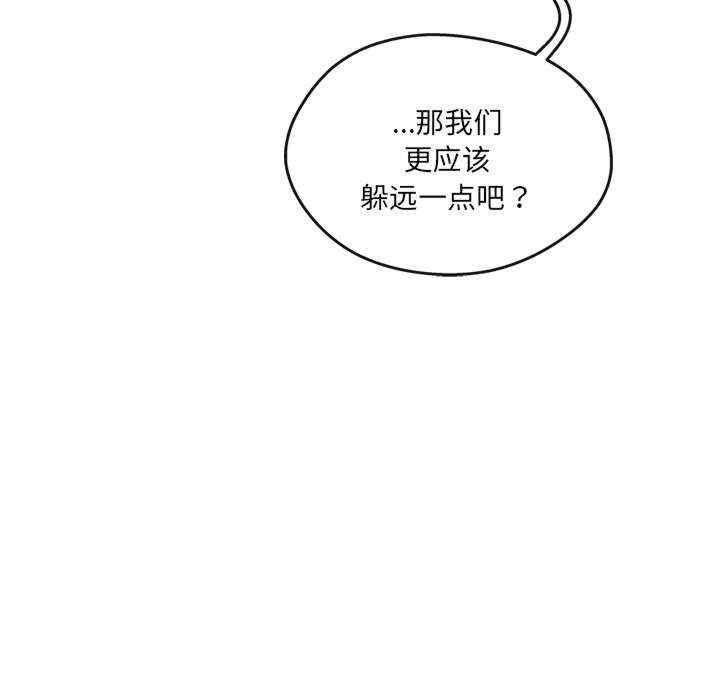 居委会的秘密/管委会的秘密