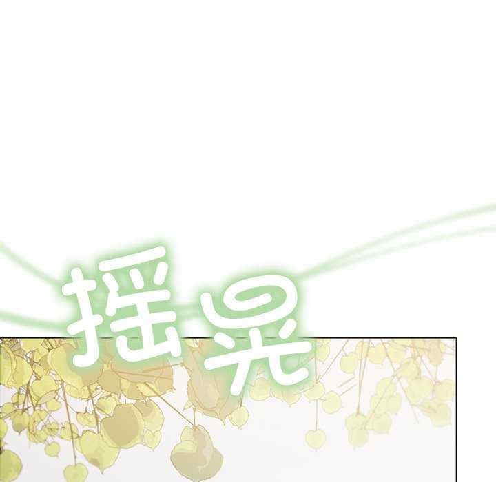 缺德邻居难相处