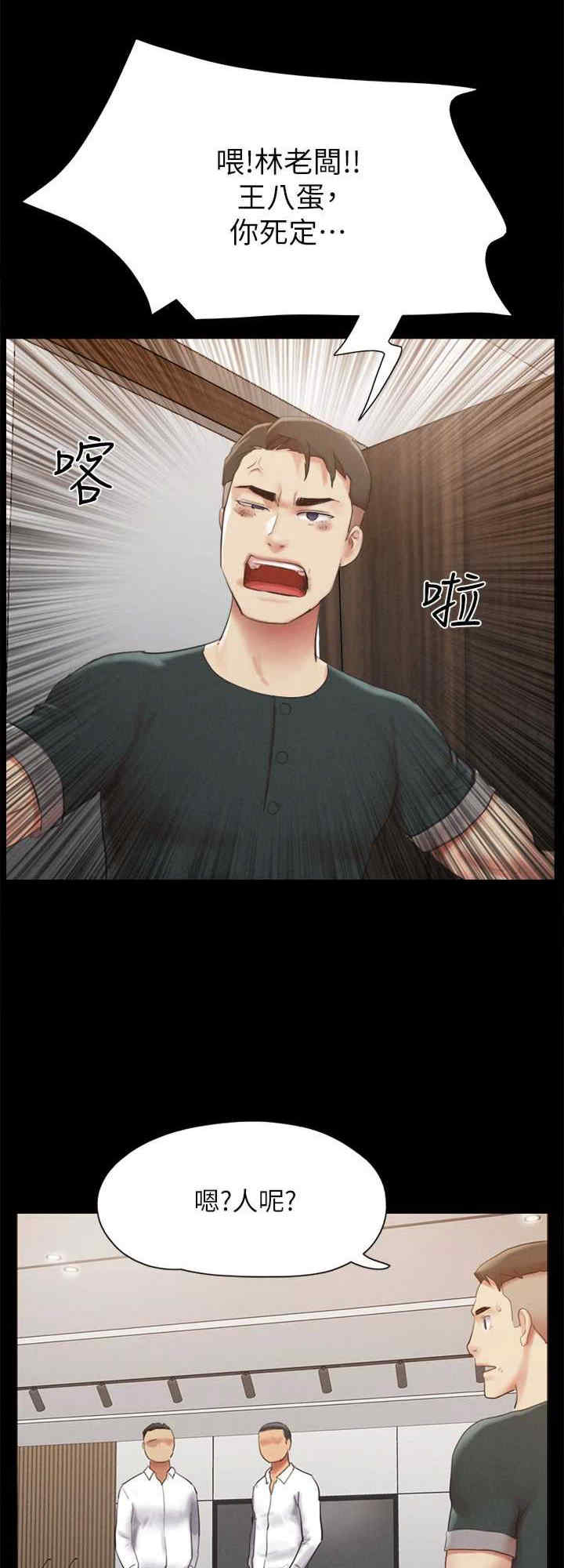 协议换爱(无码版)