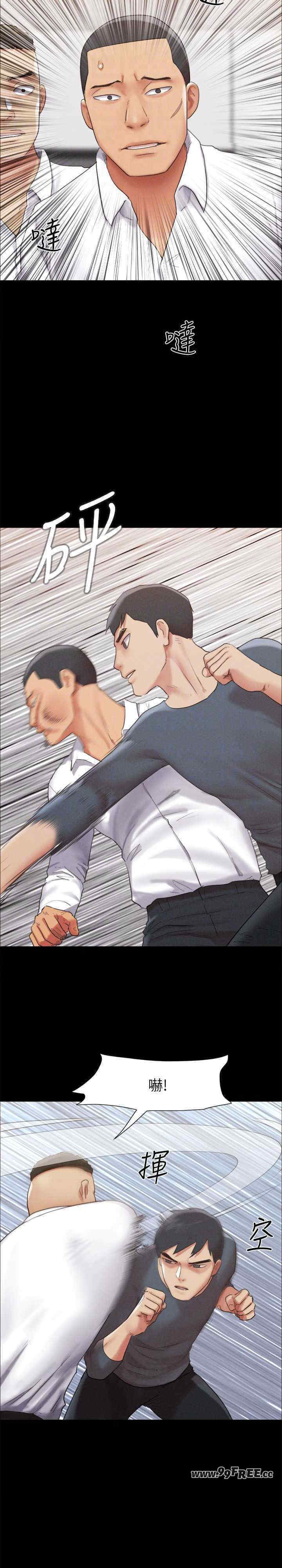 协议换爱(无码版)