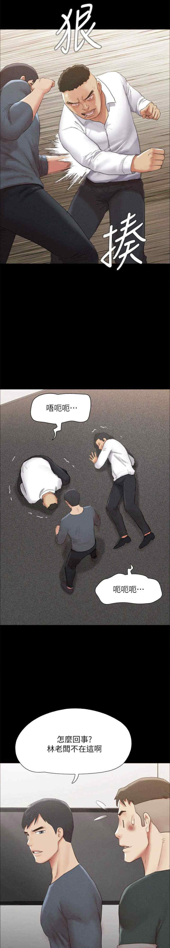 协议换爱(无码版)