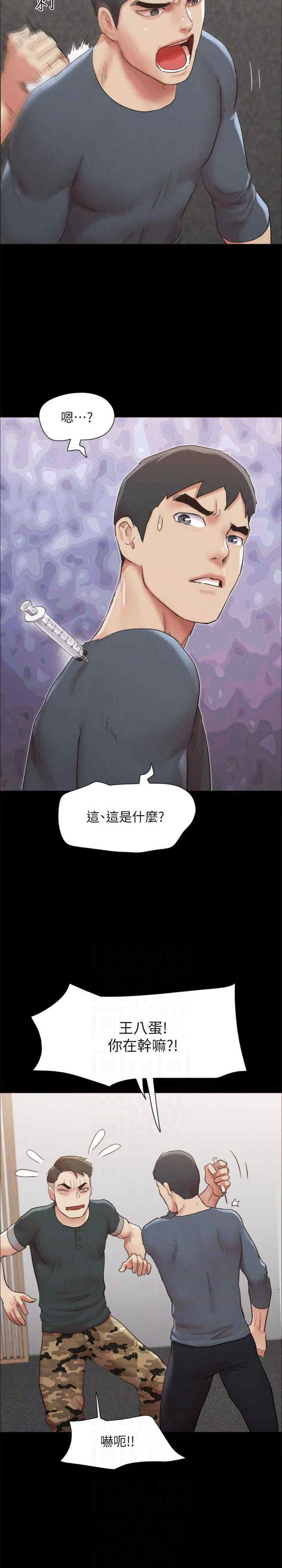 协议换爱(无码版)