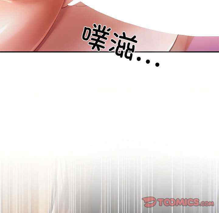 居委会的秘密/管委会的秘密