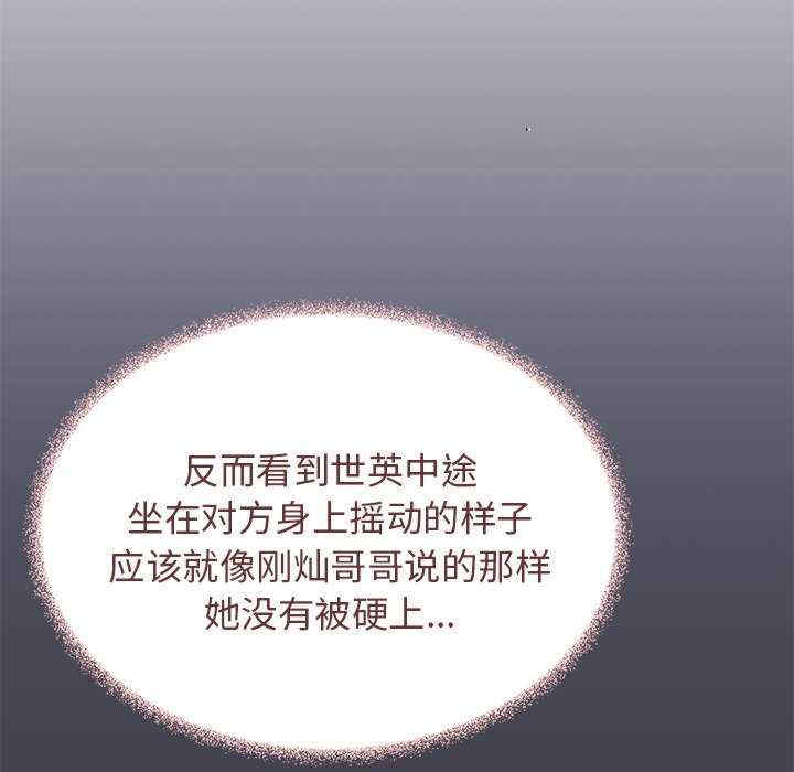 缺德邻居难相处