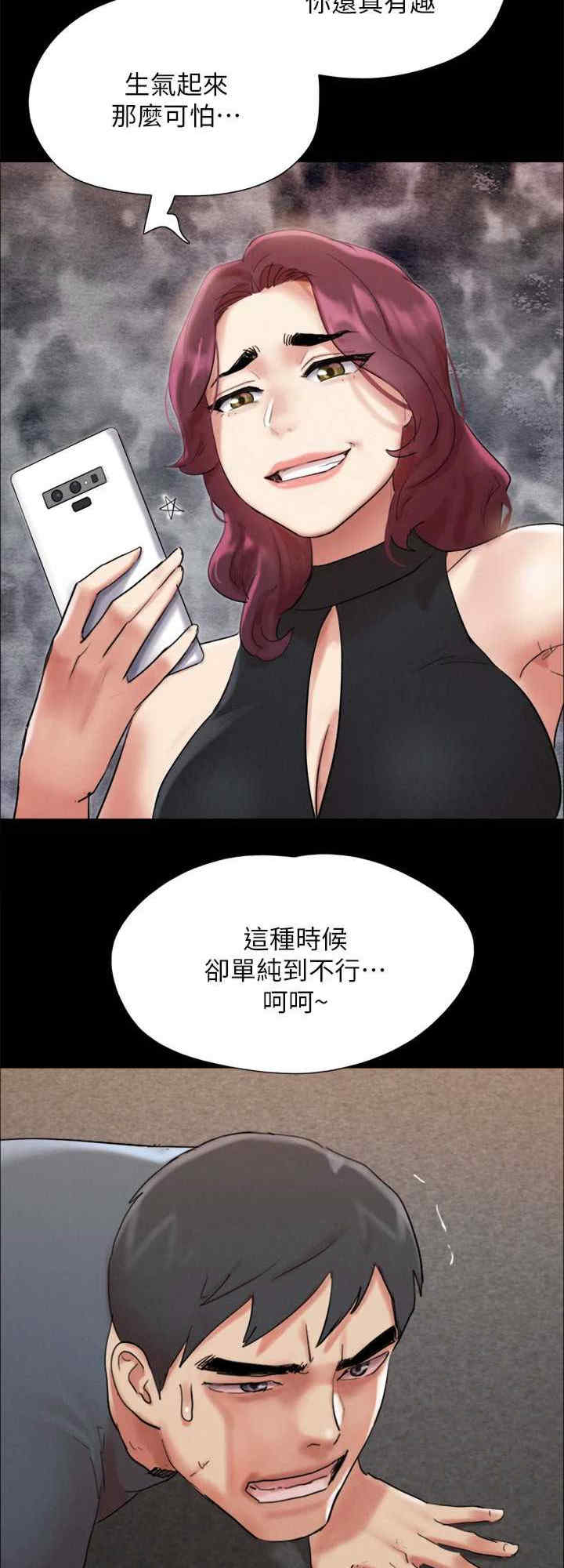 协议换爱(无码版)