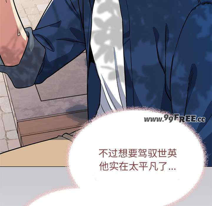 缺德邻居难相处