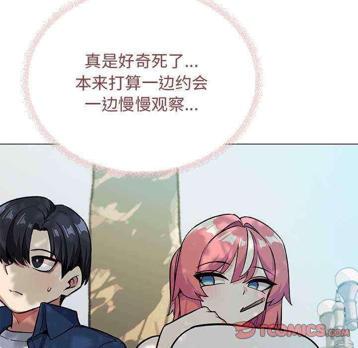 缺德邻居难相处