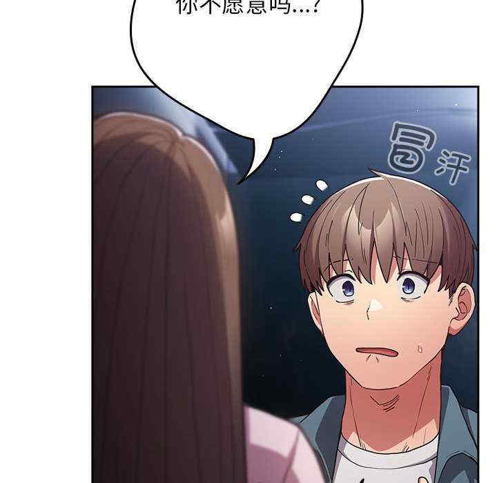 游戏不能这样玩/游戏规则我来定