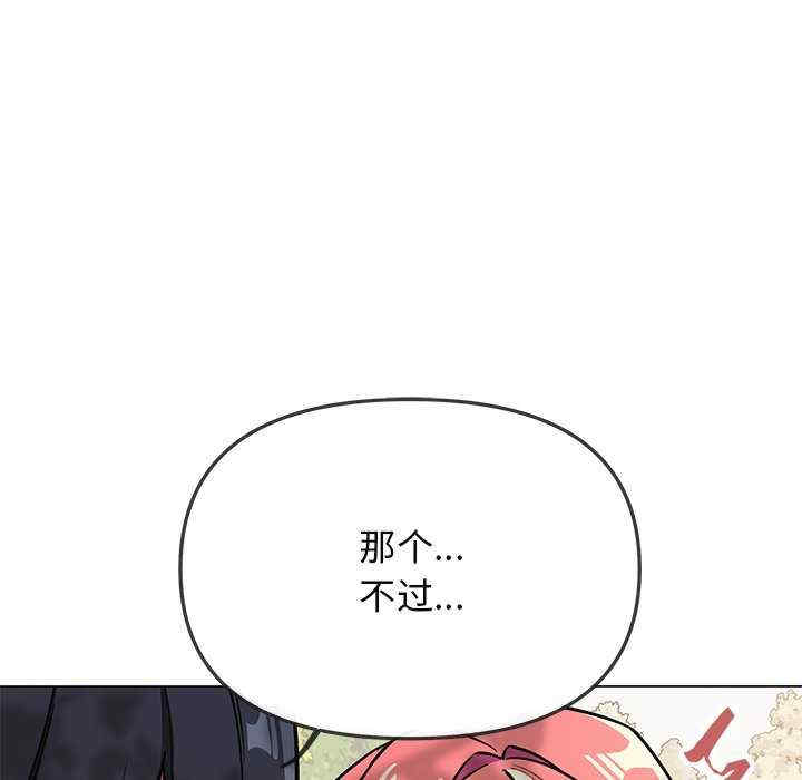 缺德邻居难相处