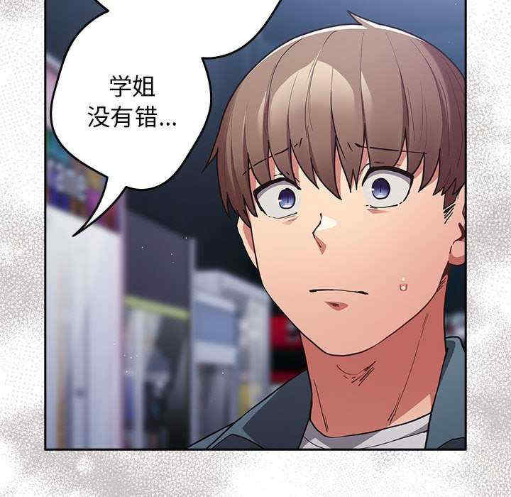 游戏不能这样玩/游戏规则我来定