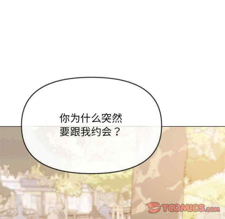 缺德邻居难相处