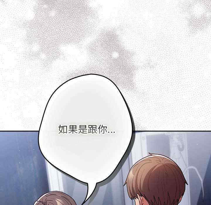 游戏不能这样玩/游戏规则我来定