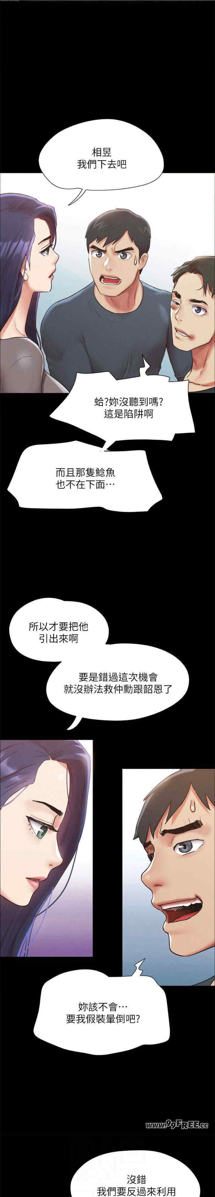 协议换爱(无码版)
