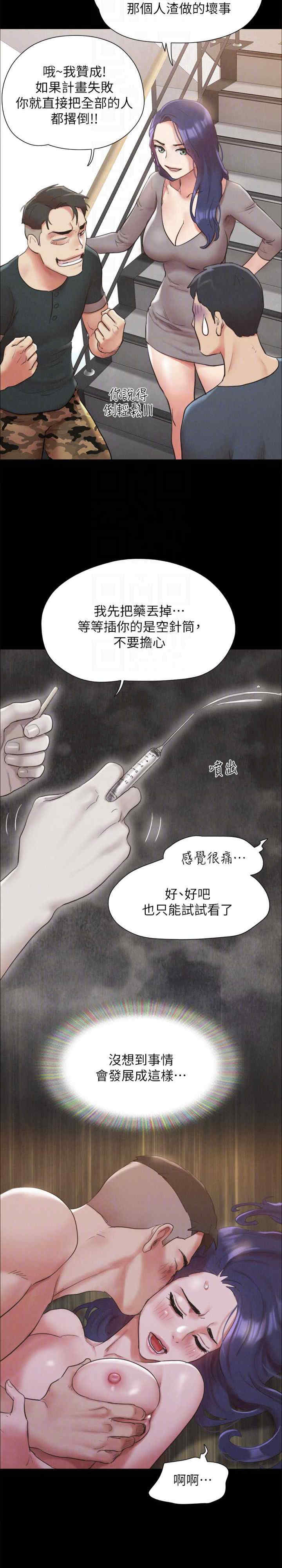 协议换爱(无码版)