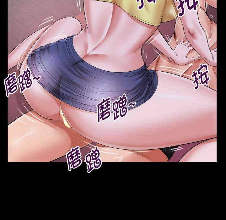 私密的牵绊/意外的私密牵绊