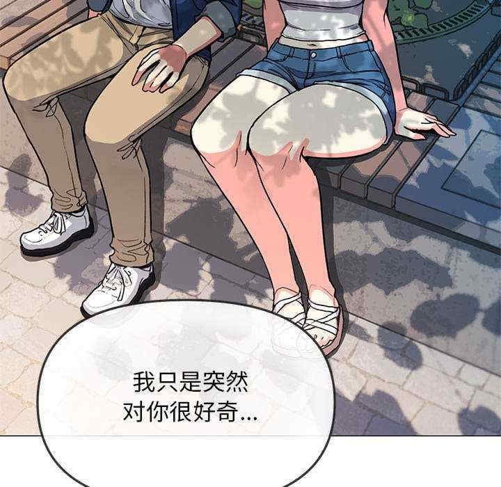 缺德邻居难相处