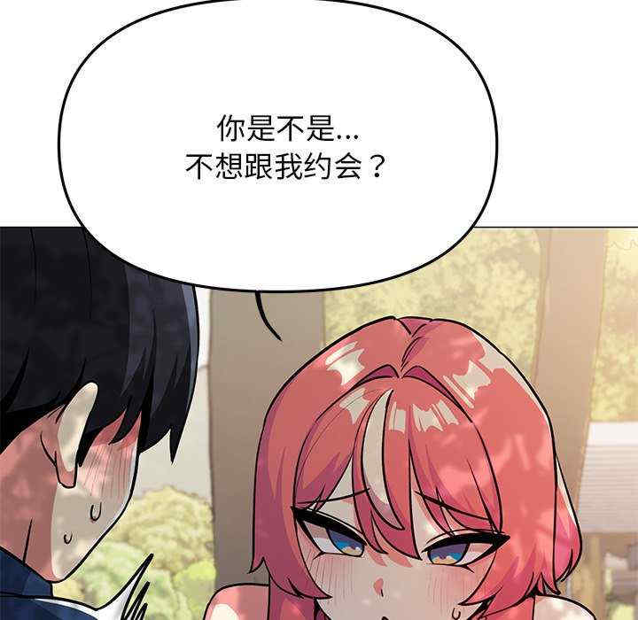 缺德邻居难相处