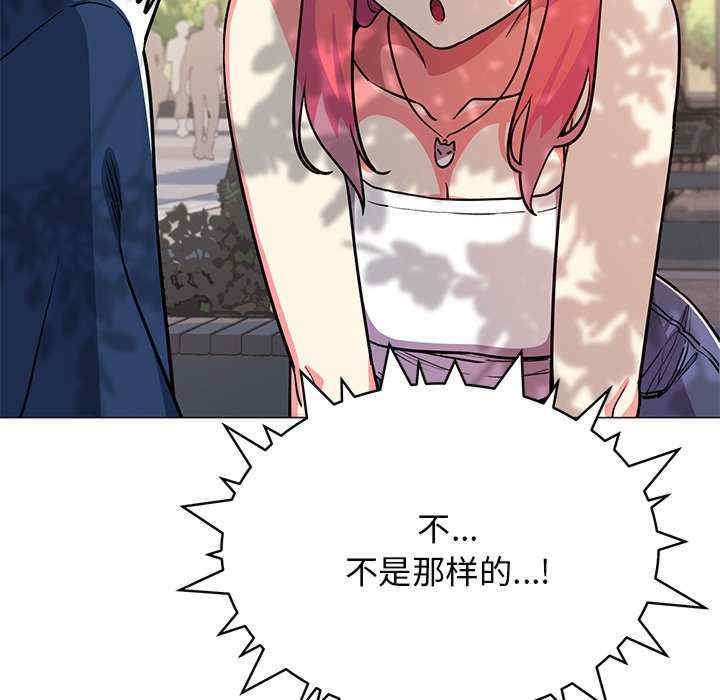 缺德邻居难相处