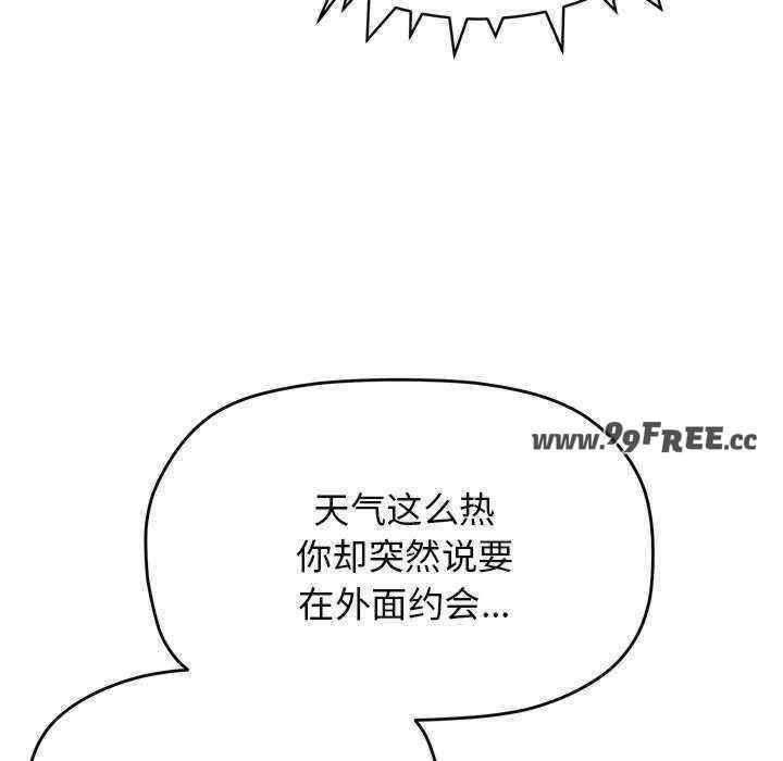 缺德邻居难相处