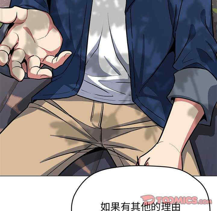 缺德邻居难相处