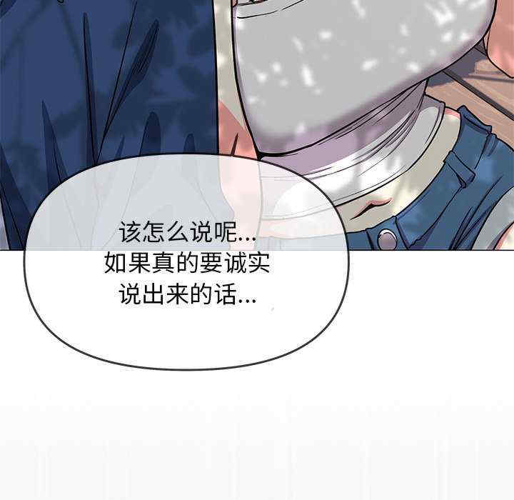 缺德邻居难相处