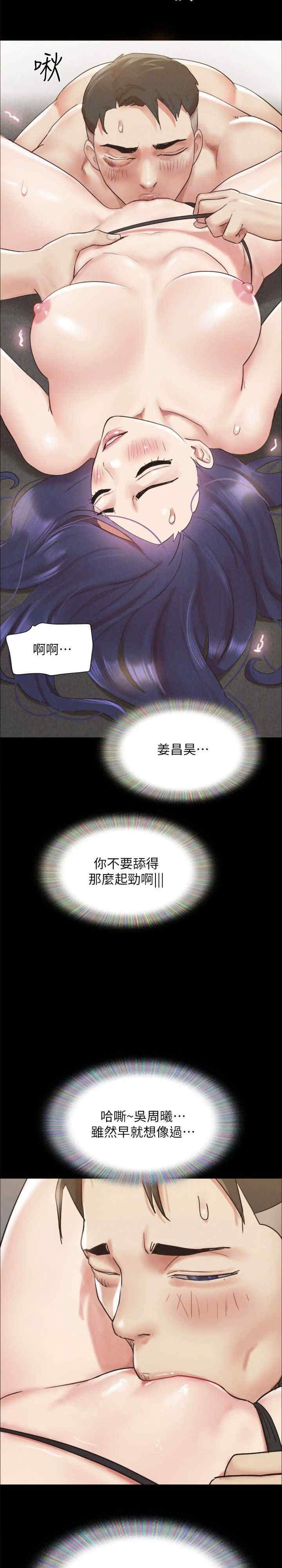 协议换爱(无码版)