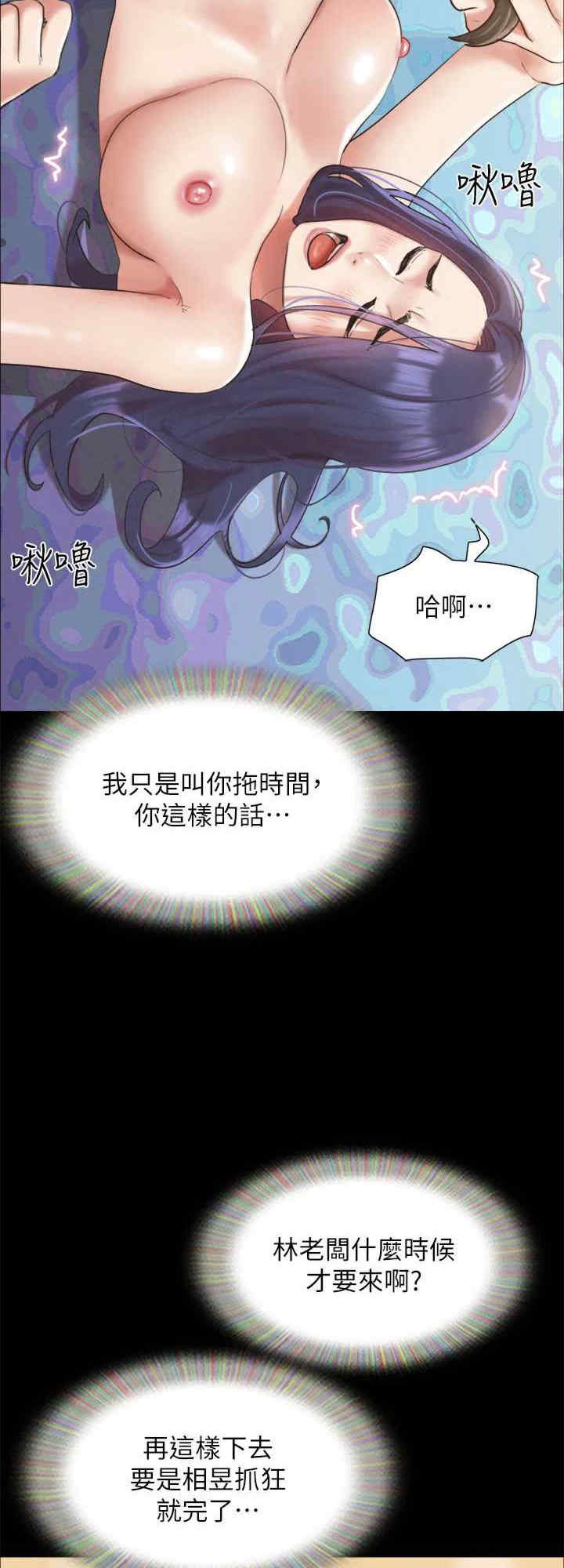 协议换爱(无码版)