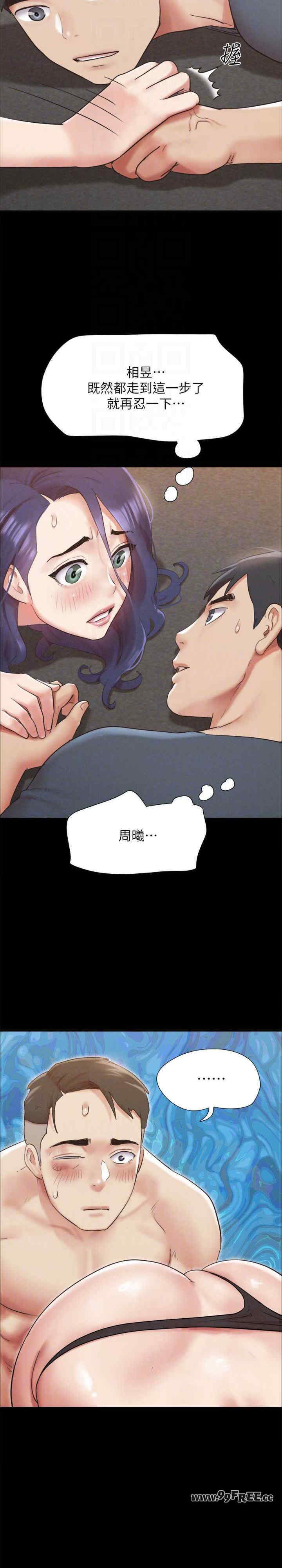 协议换爱(无码版)