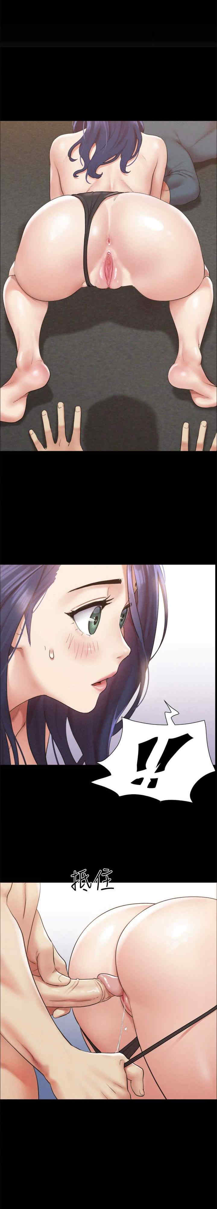 协议换爱(无码版)