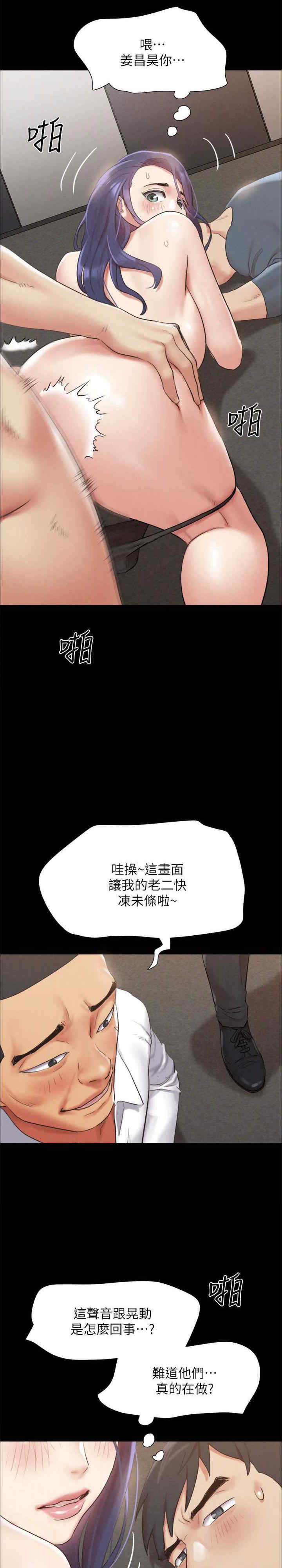 协议换爱(无码版)