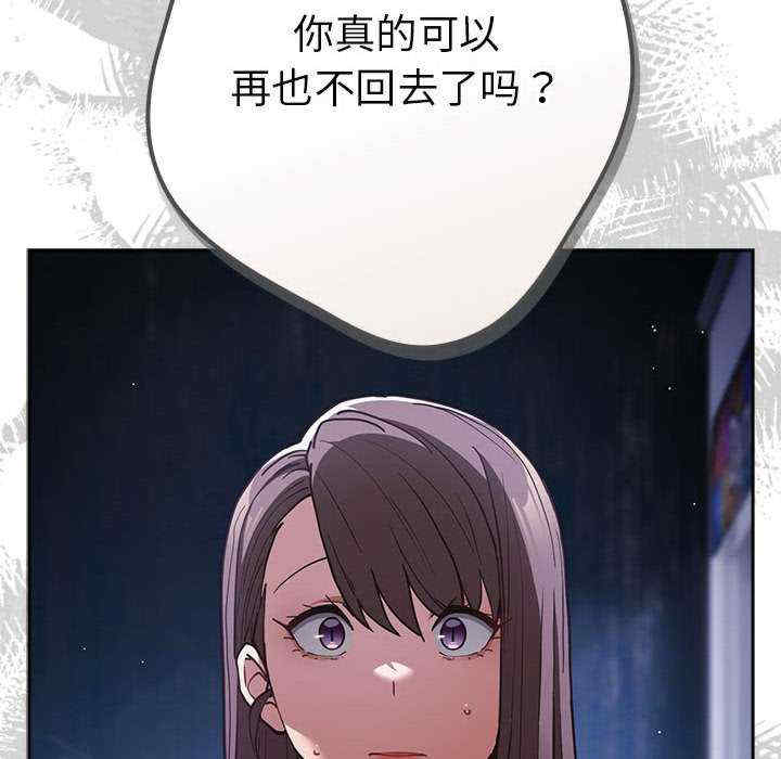 游戏不能这样玩/游戏规则我来定