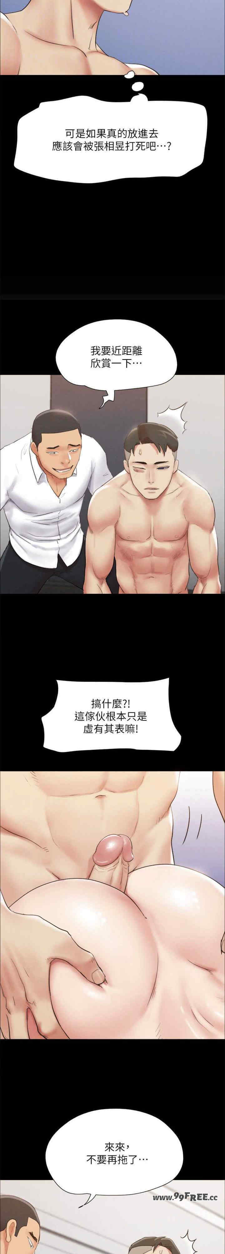 协议换爱(无码版)