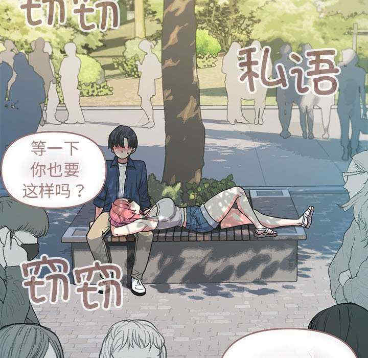 缺德邻居难相处