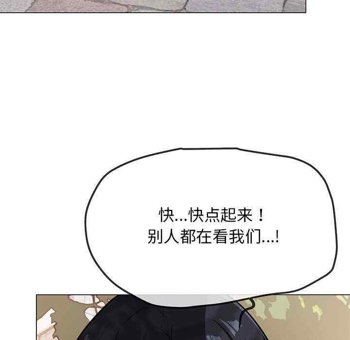 缺德邻居难相处