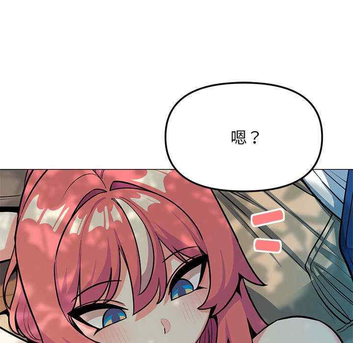 缺德邻居难相处