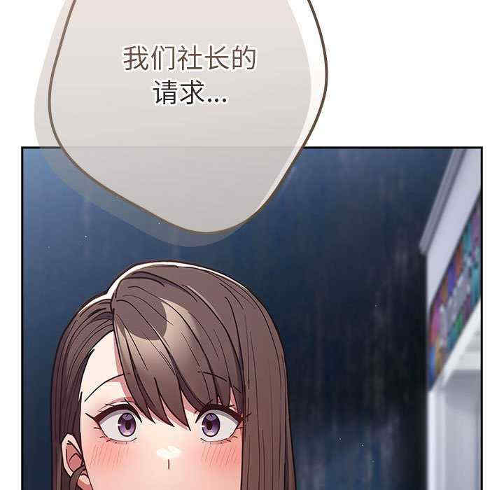 游戏不能这样玩/游戏规则我来定