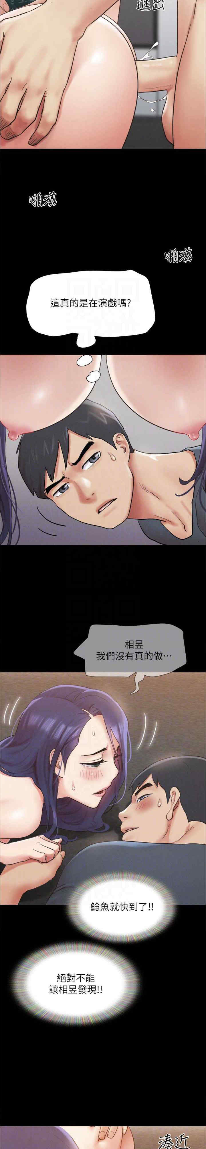 协议换爱(无码版)