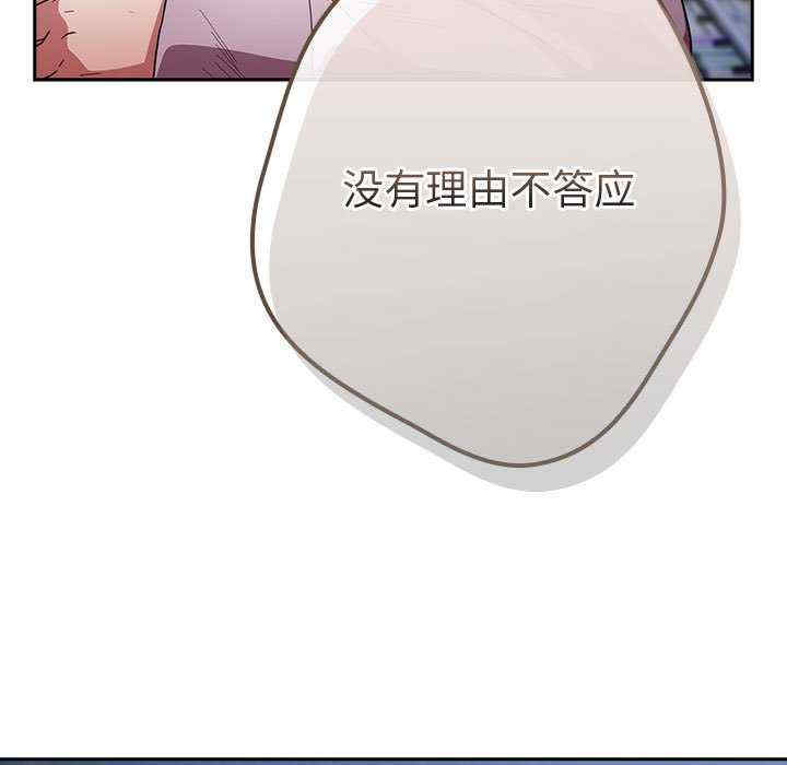 游戏不能这样玩/游戏规则我来定