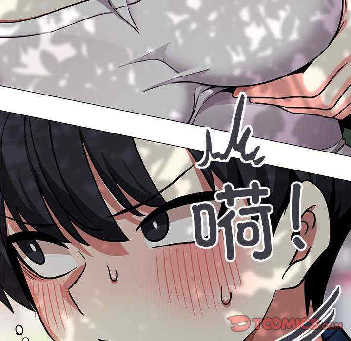 缺德邻居难相处