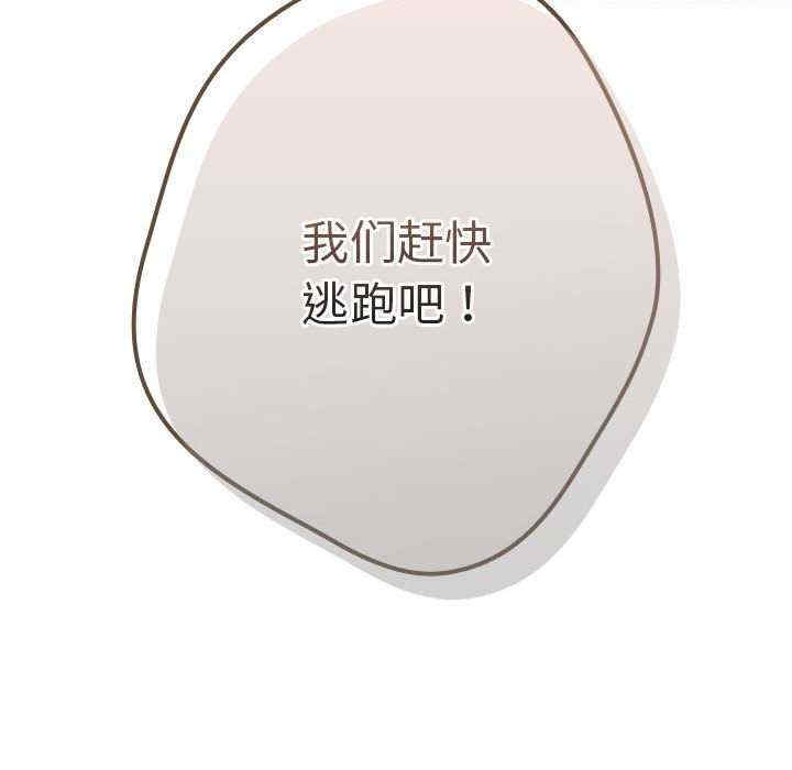 游戏不能这样玩/游戏规则我来定