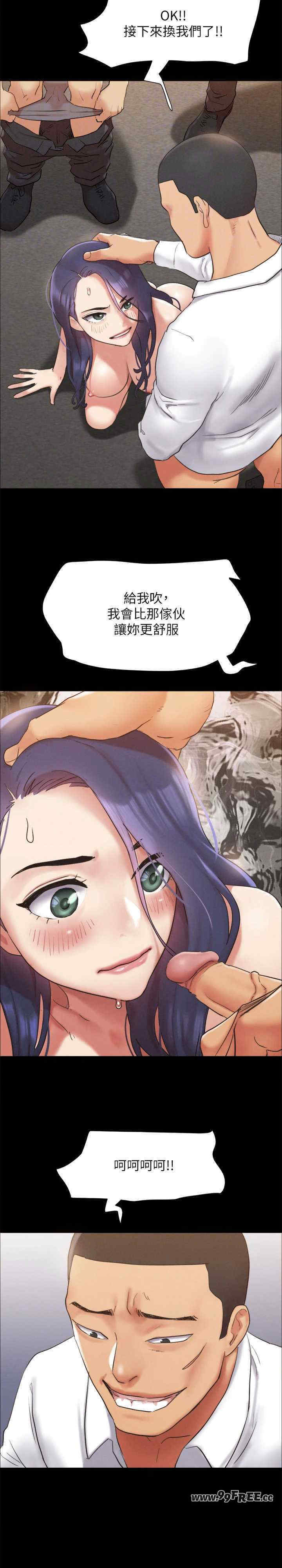 协议换爱(无码版)