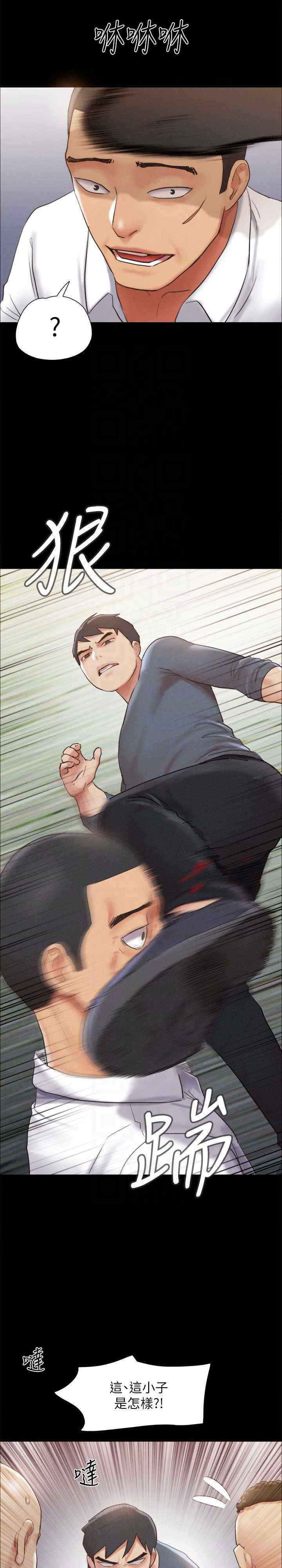 协议换爱(无码版)